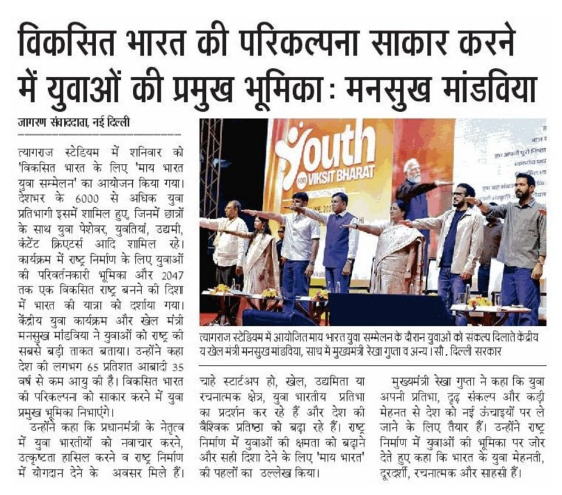 media coverage image